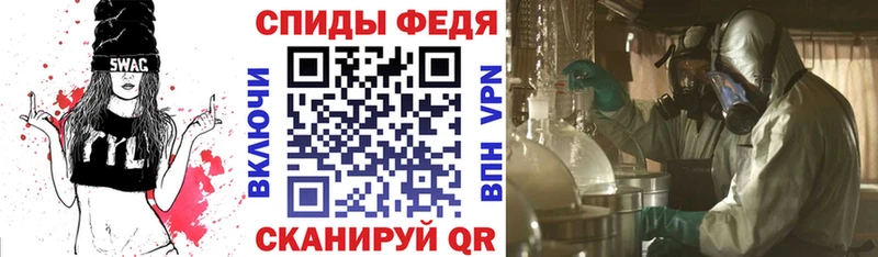 Амфетамин VHQ  блэк спрут онион  Инта 