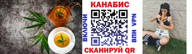 Еда ТГК конопля  Инта 