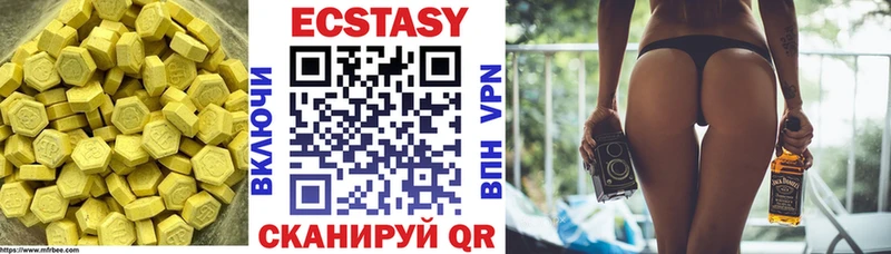 где купить наркотик  Инта  Ecstasy DUBAI 