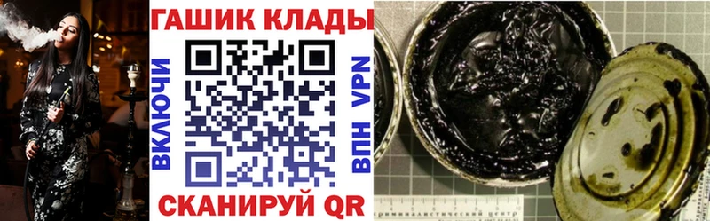 hydra как войти  Инта  сайты даркнета телеграм  Гашиш индика сатива 
