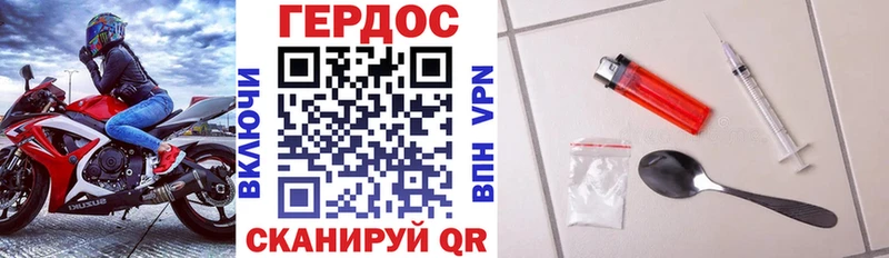 купить наркотик  Инта  ссылка на мегу tor  Героин хмурый 