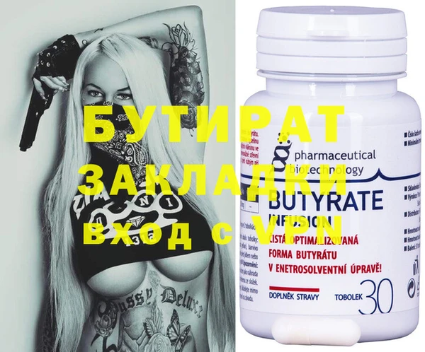 альфа пвп VHQ Мегион
