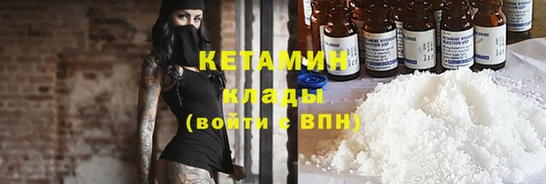 COCAINE Михайловск