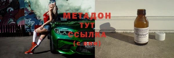 COCAINE Михайловск