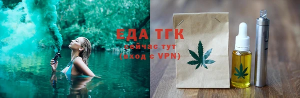бутик Михайловка