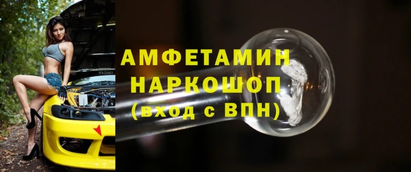 COCAINE Михайловск
