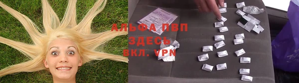 COCAINE Михайловск