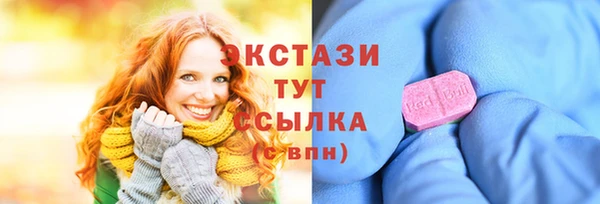 марки lsd Медногорск