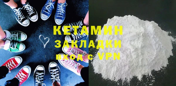 COCAINE Михайловск