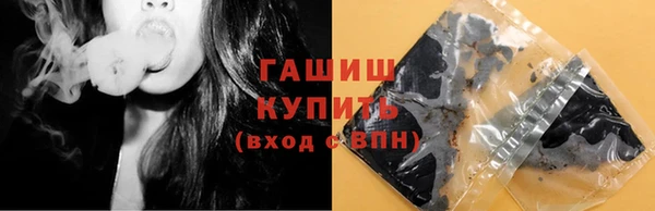 альфа пвп VHQ Мегион