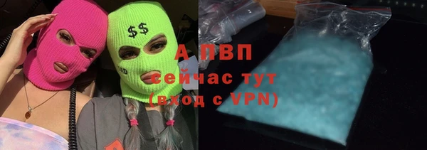 COCAINE Михайловск