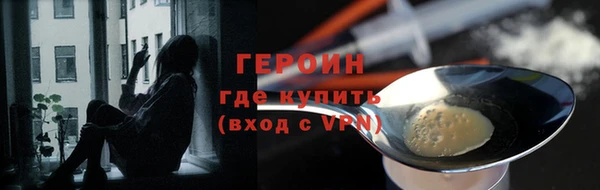 COCAINE Михайловск