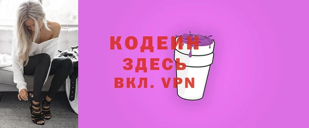 марки lsd Медногорск