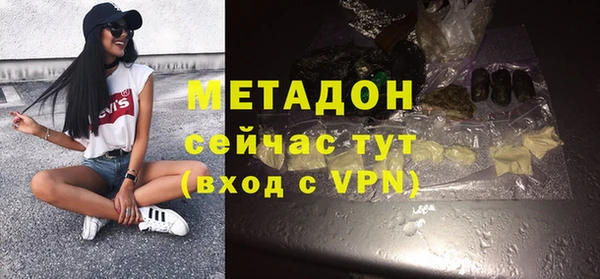 альфа пвп VHQ Мегион