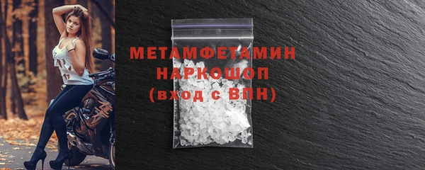 бутик Михайловка