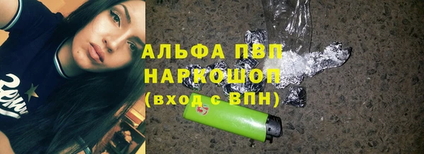 бутик Михайловка