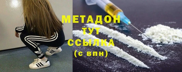 COCAINE Михайловск