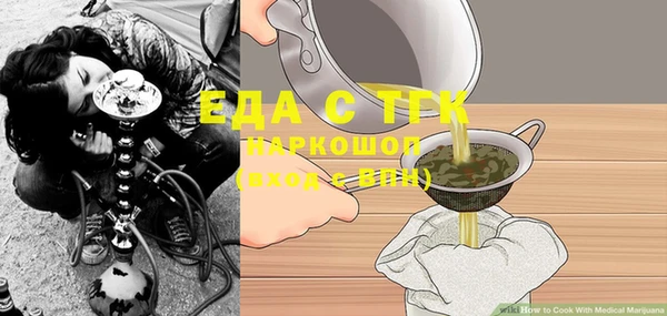 альфа пвп VHQ Мегион