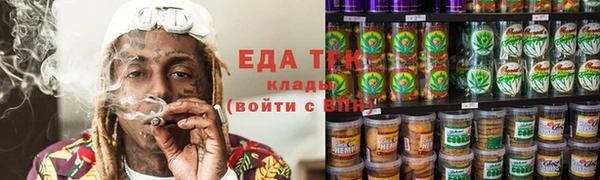 бутик Михайловка