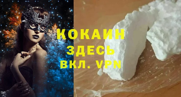 альфа пвп VHQ Мегион