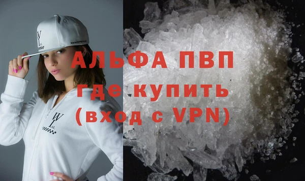 бутик Михайловка