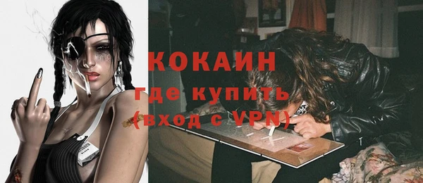 бутик Михайловка