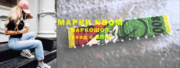 марки nbome Верея