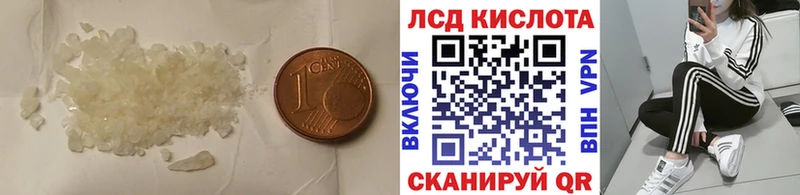 ЛСД экстази ecstasy  Инта 