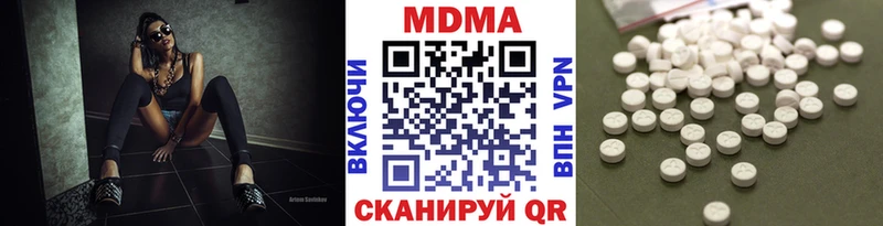 МДМА VHQ  Инта 