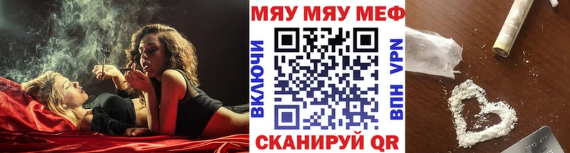 гидра вход  площадка Telegram  Мефедрон VHQ  Инта 