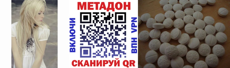 сколько стоит  Инта  МЕТАДОН мёд 