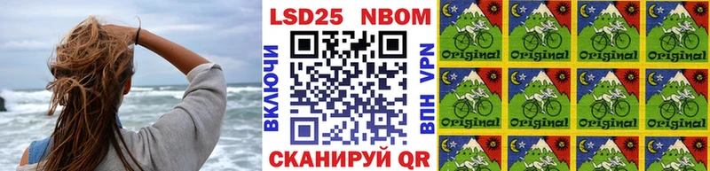 Наркотические марки 1,8мг  Инта 