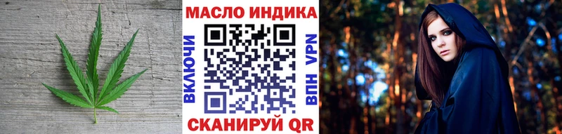 shop состав  Инта  ТГК гашишное масло  купить закладку  KRAKEN онион 